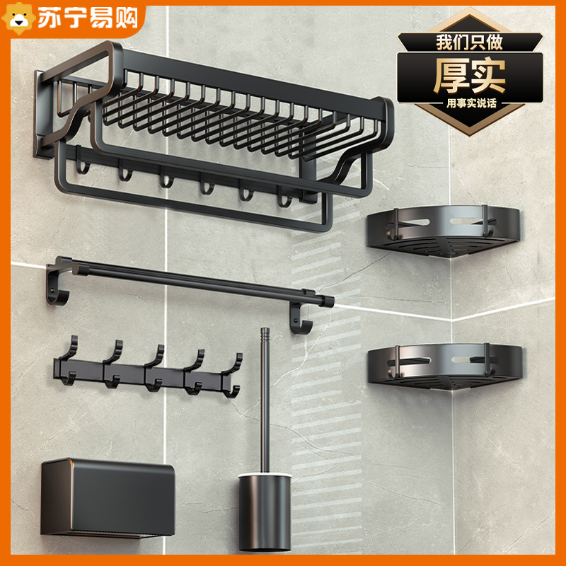 Bathroom Shelve Toilet Bathroom Wall-mounted Bath Towel Rack Space Aluminum Towel Rack Subtoilet Free 1822-Taobao