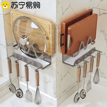 Pot lid rack no punching wall-mounted kitchen storage rack cutting board large pot lid rack kitchen storage integrated 2090