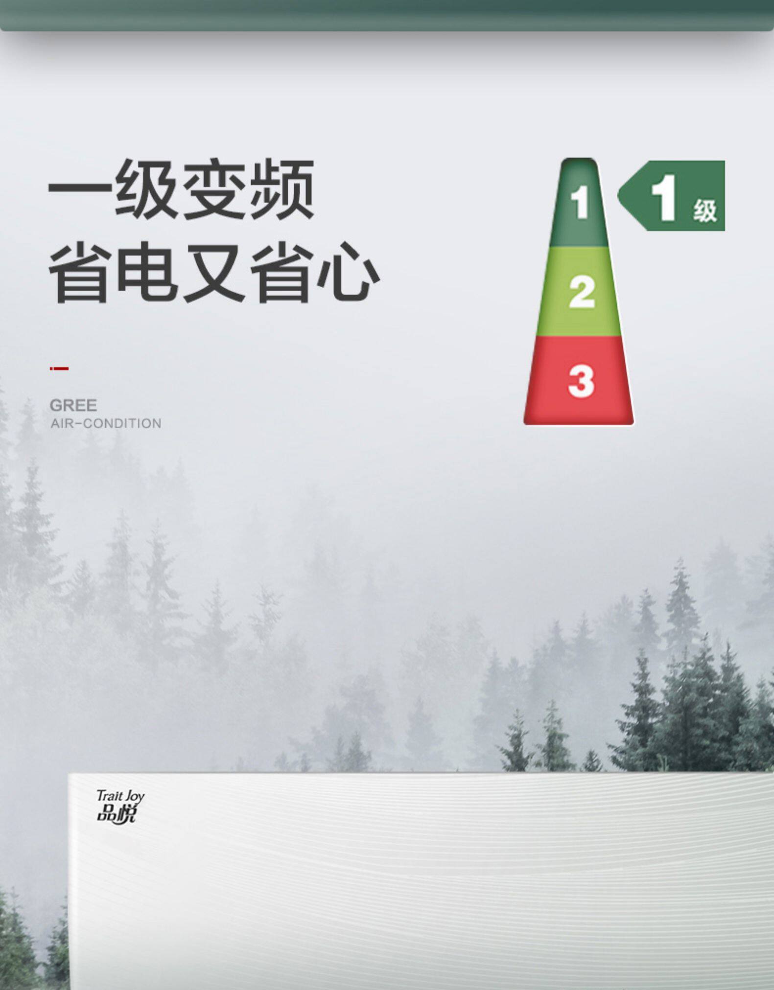 格力1.5匹空调变频定频冷暖两用 挂式空调KFR-26GW