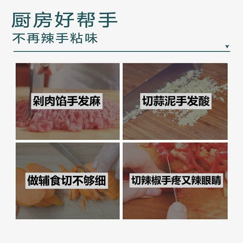 Артефакт чеснока Артефакт чеснока фунты чесночная грязевая дробилка.