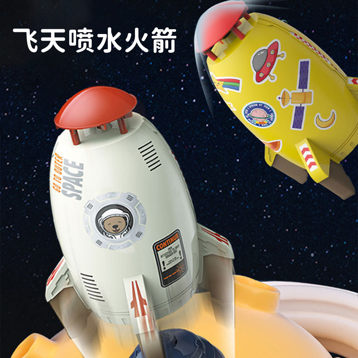Children Sprint Rocket Toy Rocket Toy Small Fly Arrow Tennis Red Outdoor Foot Stomy Sky Water SArrow Plane 2273-Taobao