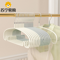 Clothes hanger clothing store household traceless non-slip balcony outdoor strong load-bearing multifunctional clothes hanger 1129
