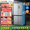 Midea Refrigerator 480L Cross-Door Four-Door Large Capacity First-Class Refrigerator Frost-Free Ultra-Thin Refrigerator Self-Operated 45
