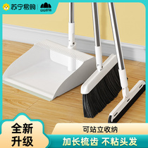 (Official) Broom and Dustpan Set Household Dustpan Broom Non-Stick Hair Wiper Broom Garbage Shovel
