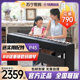 Yamaha electric piano P45B heavy hammer 88-key portable beginner professional grade examination teaching smart home 744