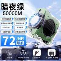 Военный зеленый 丨 50000 м [16 ° C Ледяной магнитный охлаждение ✅199-скоростного сильного ветра ✅ai Цифровой дисплей ✅ Колумеско превращается в одежду кондиционера ✅handheld + Desktop + Neck/Tan Gear] Доступно в течение 72 часов.