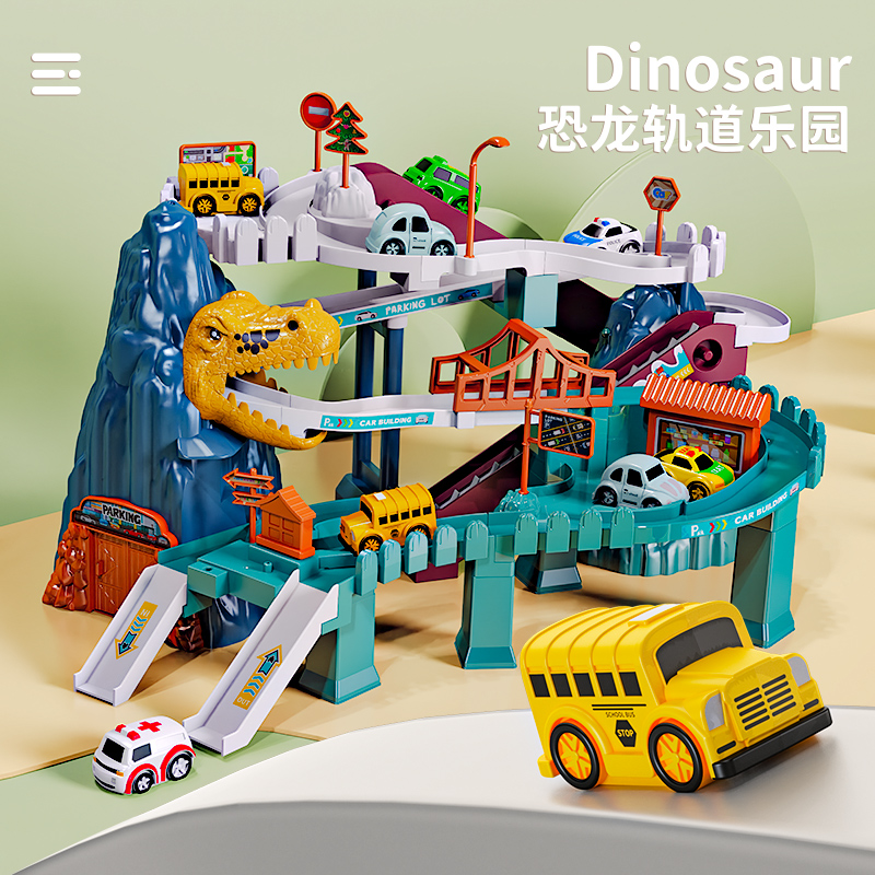 2349C boy dinosaur toy railcar Children's small train track sliding electric disc Mountain Highway 3-year-old gift-Taobao