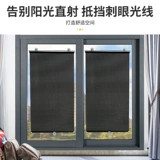 Тенг Сюань из солнечного балкона Окно Окно-занавес