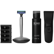 Huanxing shaver manual gift box version as a gift for boyfriend anti-scratch and repairable sideburns wake-up portable 6-layer head 618