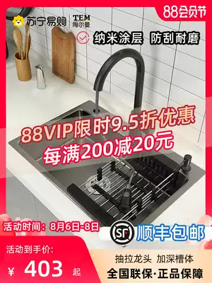 (Taulman 258)Nano kitchen sink Stepped large single sink 304 stainless steel sink sink