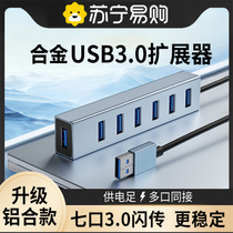 usb3 0 extender plug multi-port typec expansion dock set splitter adapter extension cable hub3 0 interface converter laptop tablet u disk hard drive computer accessories 166