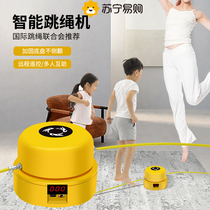 Smart New Small Automatic Rope Skipping Machine Parent-child Interaction Home Adult Fuel Fat Fitness Weight Loss Count 1426