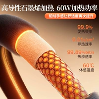 [Настоящий нагрев графена] Остерегайтесь рыночных подделок [Модель самонагревания] Налог на IQ!