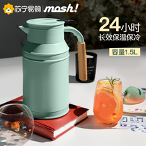mosh thermos kettle 1 5L household large capacity stainless steel milk jug 360 rotating thermos kettle 907