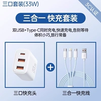 Белый плетеный комплект, 33W, 1м, «три в одном»