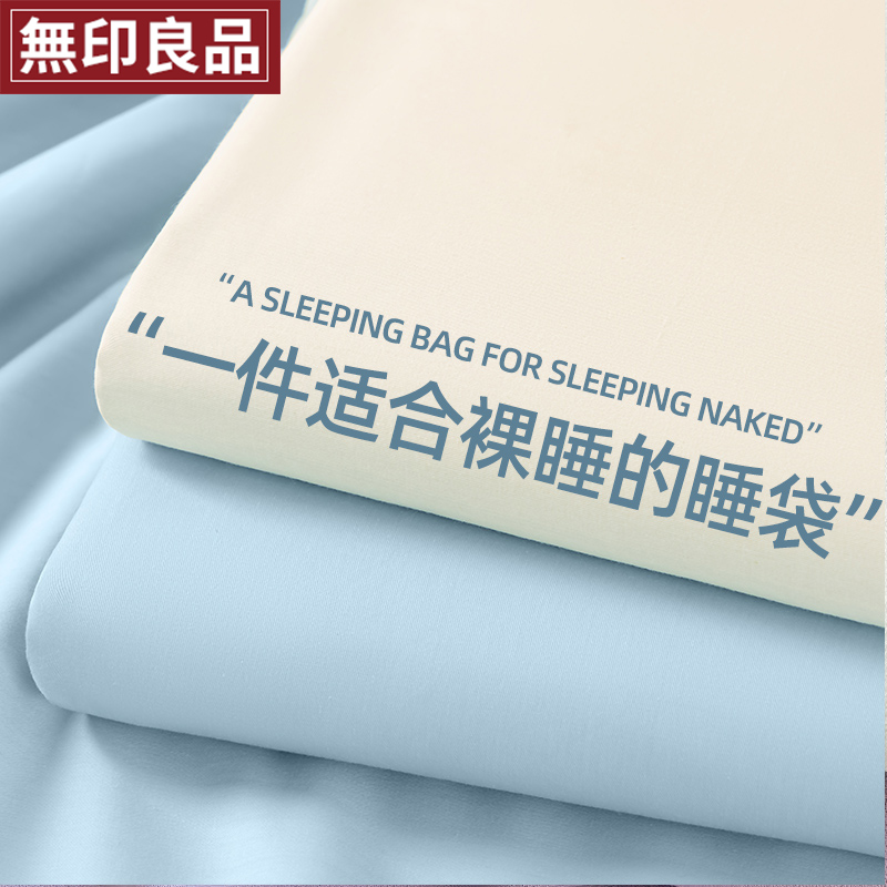 No Inprints pure cotton hotel Sepal Sleeping Bag Travel Bed sheets Quilt Cover Portable tours Sleeper Sleeper 87-Taobao