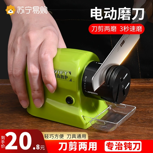 Новый тип точилки для ножей, электрическая точилка для ножей, бытовая полностью автоматическая быстрая заточка кухонных ножей и ножниц, 𫔭лезвийный инструмент 1789