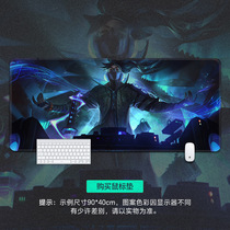 Extra large mouse pad large pad lock edge esports gaming computer keyboard pad desk pad thickened 2134A