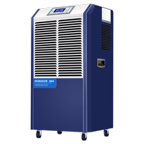 Baiao industrial dehumidifier DCS1382E large workshop basement warehouse high-power dehumidifier dehumidification 482