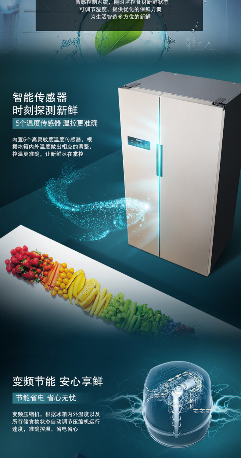 西门子 风冷无霜 变频对开门冰箱 610L 图6