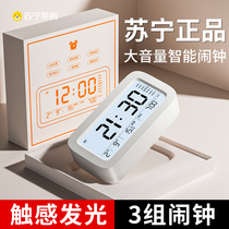 (Super loud volume) alarm clock student wake-up artifact 2022 new childrens female and male electronic clock smart 1328