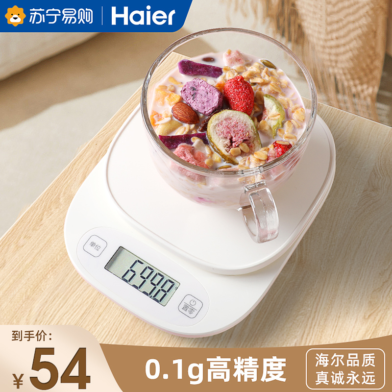 Haier Kitchen Scale Baking Electronic Scale Home Precision Gram Weight Gauge Small Weigh Food Gram Scale 941