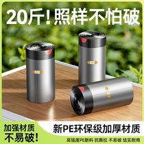 Garbage bag household portable thickened black dormitory large garbage plastic bag drawstring automatic closing 1064