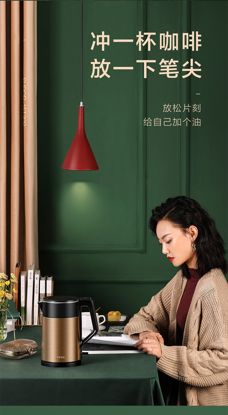 苏泊尔 一体304不锈钢 双层防烫电热水壶 进口Strix温控 1.5L 图11