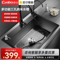 Kangbao kitchen sink set stainless steel three-hole nano sink vegetable sink kitchen sink basin under the counter 3582