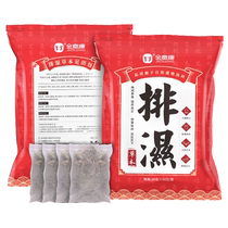 Bubble Foot Medicine Bag Winter Aimegrass Leaves Ginger peppercorns Tibetan red traditional Chinese herbal herbal buns Foot Bath Powder for men and women Special 1668