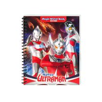 Childrens Ultraman Water Painting Book Kindergarten Repeated Coloring Painting Clear Water Pen Drawing 4 Graffiti 5 Coloring Book 2273