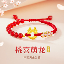 Chinas Gold Treasurisers Silver Cute Dragon Bracelet 1693