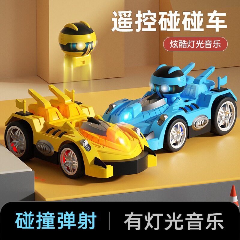 Children's remote-controlled bumper car toy boy 2023 new running carding car double to war racing car 1589-Taobao