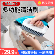 Shoes brush shoes and brush hard hair housewashing and brush clothes brush multi - function without injuring shoes washing shoes cleaning artifacts 2107