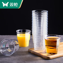 Double Gun Disposable Cup Air Cup Thickened Hard Transparent Beer Plastic Cup Office Space Cup Trial Drinking Water Cup