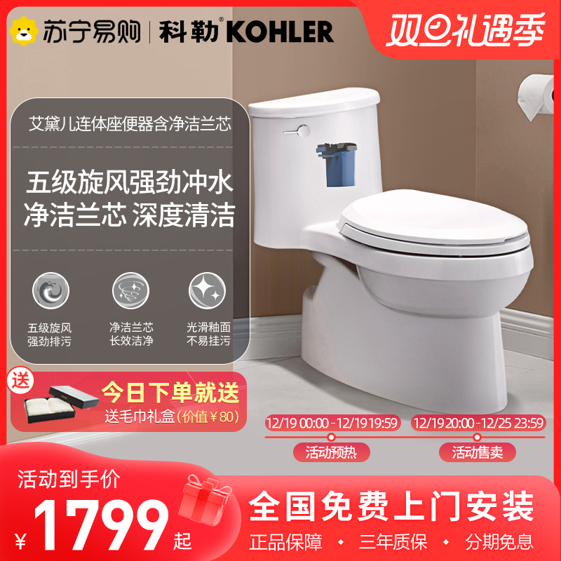 Corle Official Toilet 5171 Toilet Bowl Home Five Level Cyclone Seating Toilet Siphon Style Blue Bubble Toilet 1909-Taobao