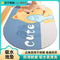 Nouveaux tapis de sol absorbants de salle de bains de bande dessinée tapis antidérapants de salle de bains et de porte de toilette faciles dentretien - Huanghe 1117