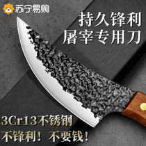 German Bone Knife Kill Pig special cutter Hand forged Sharpened Knife Skinning Knife Shaved Bone Sharp Split Meat Knife 1102