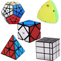 Qiyi Rubiks Cube three three four and four levels special-shaped mirror pyramid set combination smooth beginners maple leaf tilt turn 2077