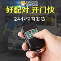 Rolling shutter door remote control universal 433 315 pairs of copies electric rolling shutter telescopic door key garage door 824