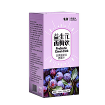 Prune Juice Official Flagship Store Prebiotic Concentrated Fiber Juice Drink 0-Fat Poop Savor 1254