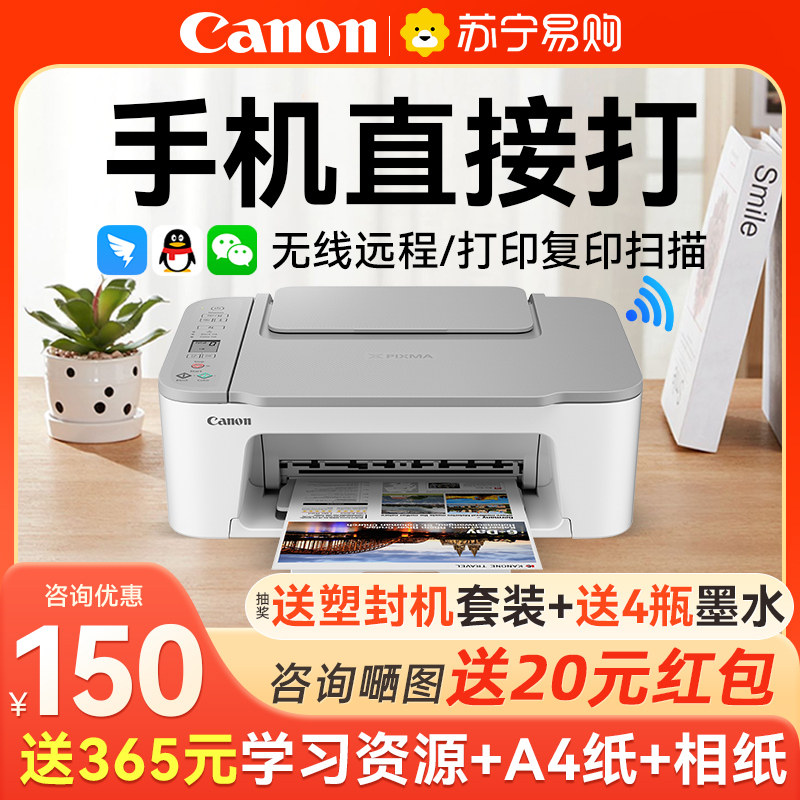 Canon Ts3480 Printer Is a Small Home-Use All-In-One Machine for Copying and Scanning, Suitable for Homework and Students, Wireless, Can Be Connected to Mobile Phones for Remote Use, A4 Office-Specific Inkjet Color Photo Mini 2911