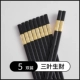 [金三叶24cm【5双装】99.9%抗菌✅防滑防霉]