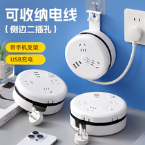Multifunctional usb socket expansion converter line can store plug-in strip with wire multi-socket plug-in board 1322