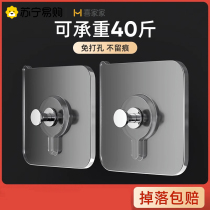 Hole-free hanging picture artifact traceless hook strong fixator wedding photo hanging nail photo frame hanging wall nail-free sticker 2389