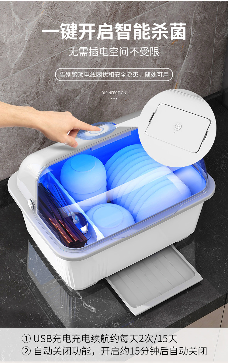 Сушилка 消毒碗盘柜厨房小型碗碟柜带盖子箱餐具架可沥水置物架碗筷收纳盒3842 Worthbuy