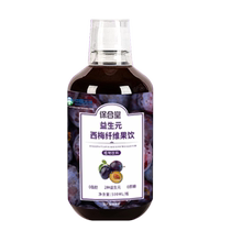 Prune Juice Prebiotic Concentrated Juice Enzyme Fruit Drink Savor Pai Prune Juice Official Flagship Store 1367