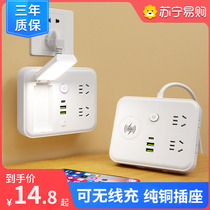 Pure copper socket wireless charging strip panel porous household multi-function USB converter plug-in board Du brand 1146