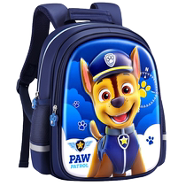 Paw Patrol Kindergarten School Bag Boy Children Boys 3 Years Old 5 Backpack 6 Xiao Chao Baby Friends 2023 New Style 928