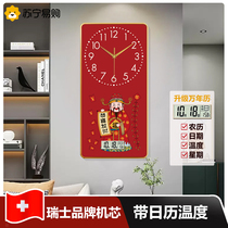 Suning.com new Chinese restaurant decorative painting clock wall clock living room home Chinese style clock wall hanging 2129